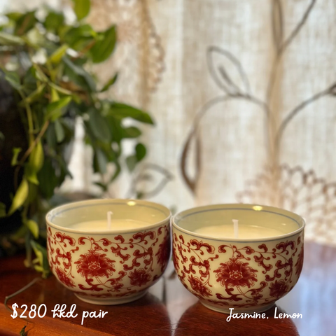 Red Floral Oriental Bowls