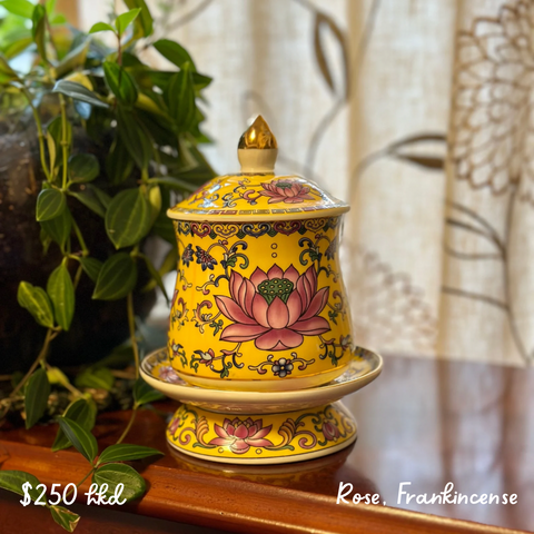 SOLD - Yellow Lotus Jar with Lid