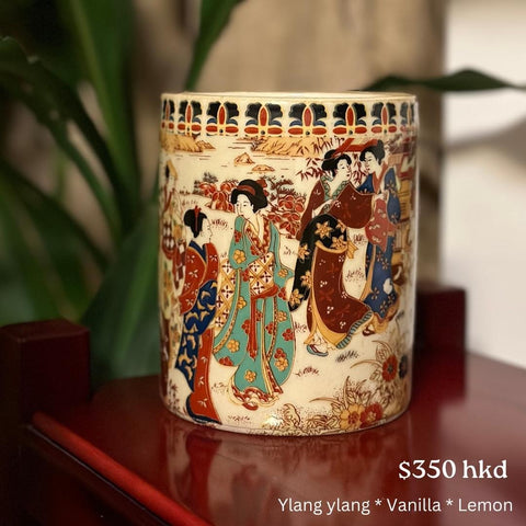 Vintage Oriental Jar